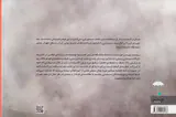 درس هایی که از هفت سامورایی آموختم
